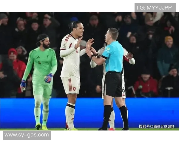 西甲赛场惊现冷门利物浦小胜多特蒙德引发争议判罚热议